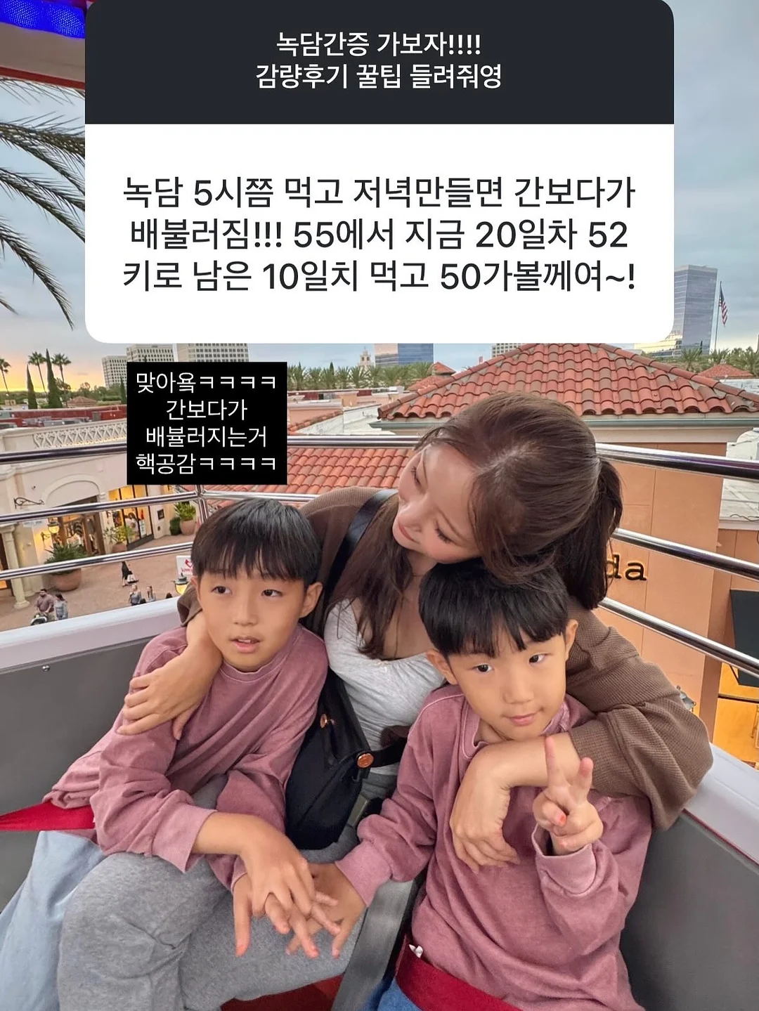 7부 탑 11