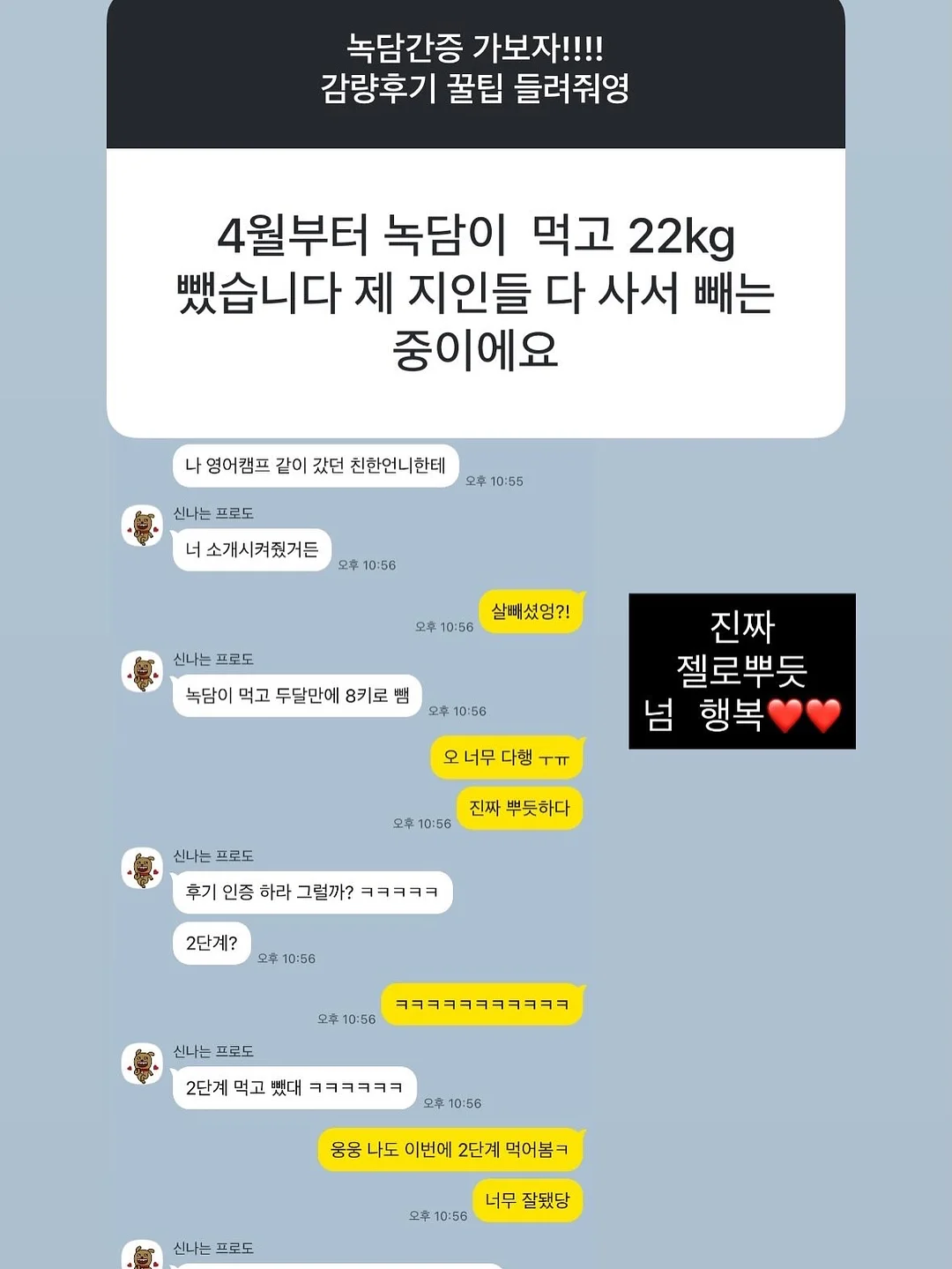 7부 탑 13