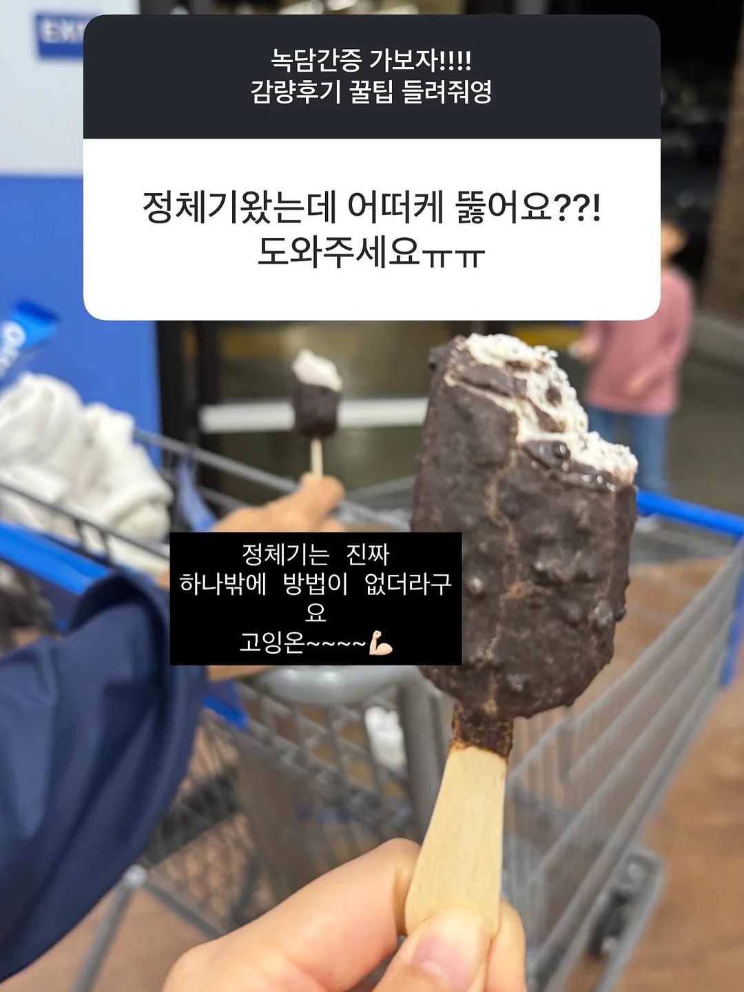7부 탑 19