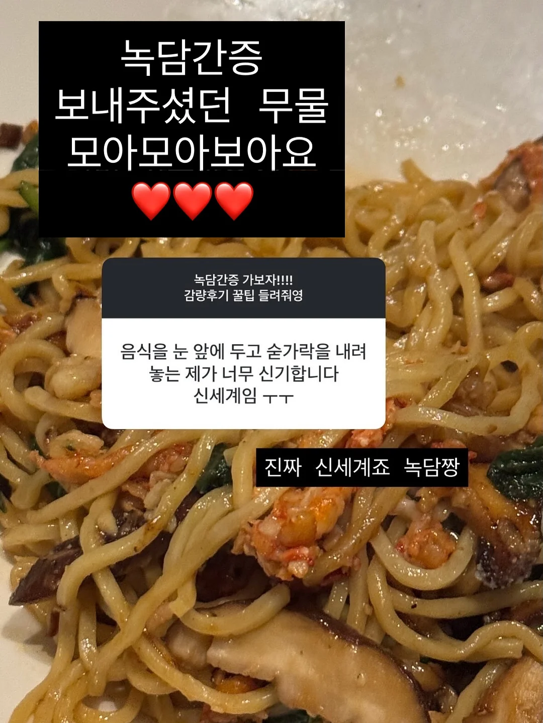 7부 탑 2