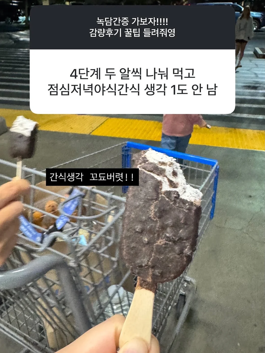 7부 탑 3