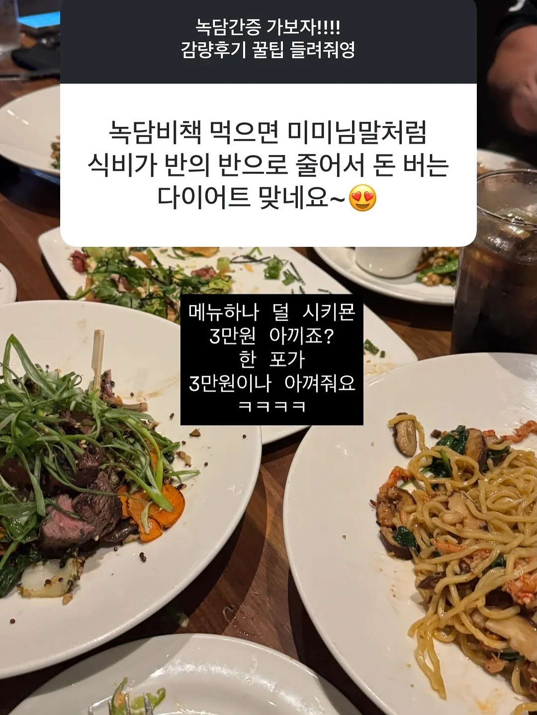 7부 탑 6