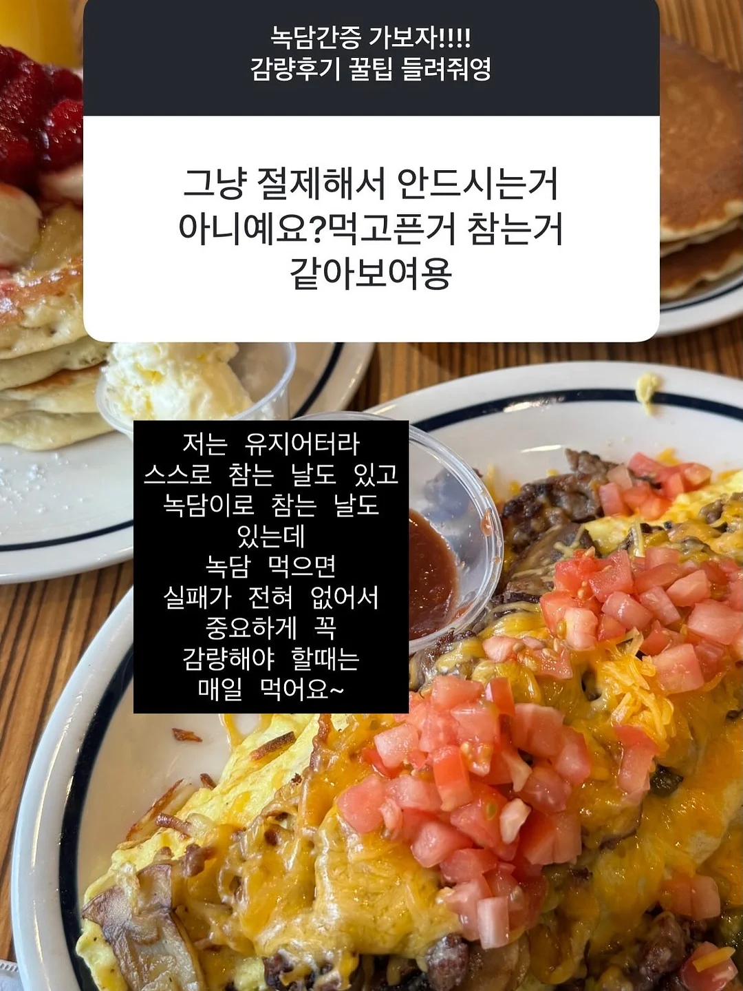 7부 탑 8