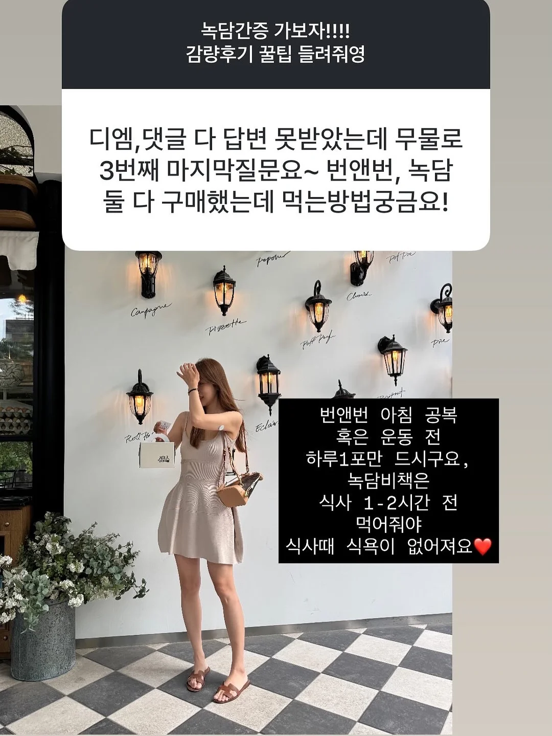 7부 탑 9