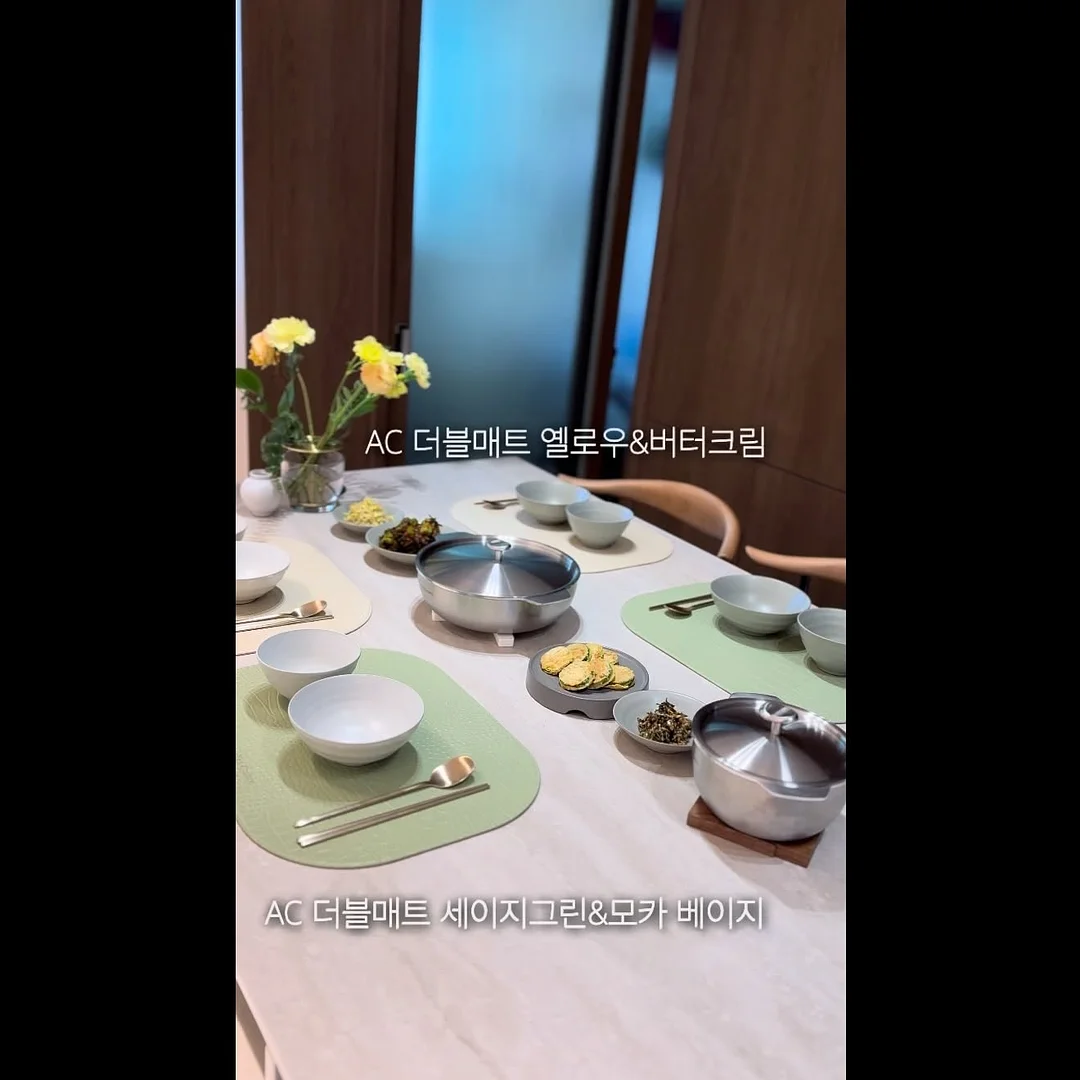 물세럼 11