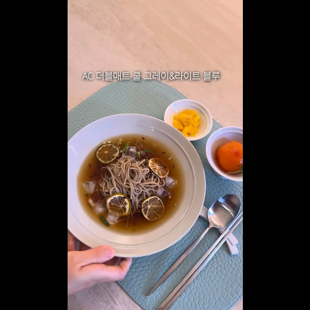 물세럼 12