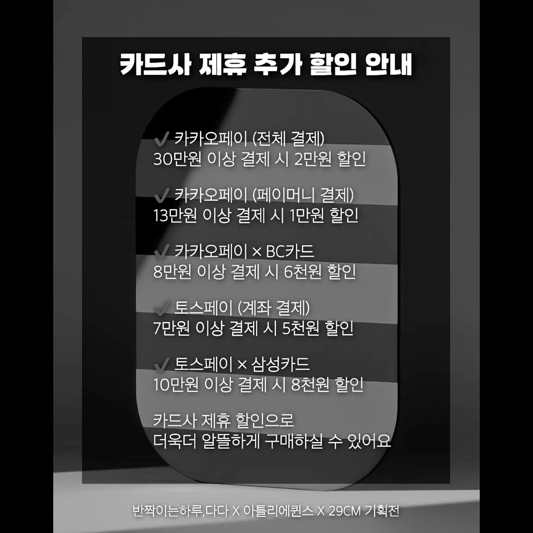 물세럼 4