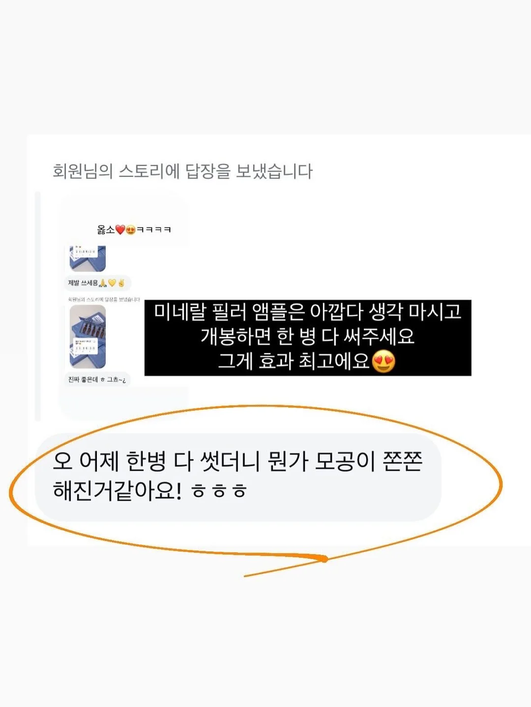 아워 유니폼 13