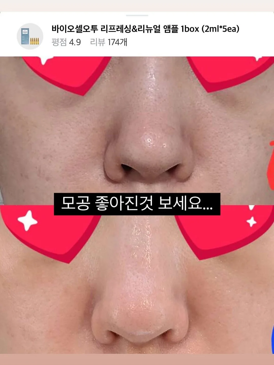 아워 유니폼 15