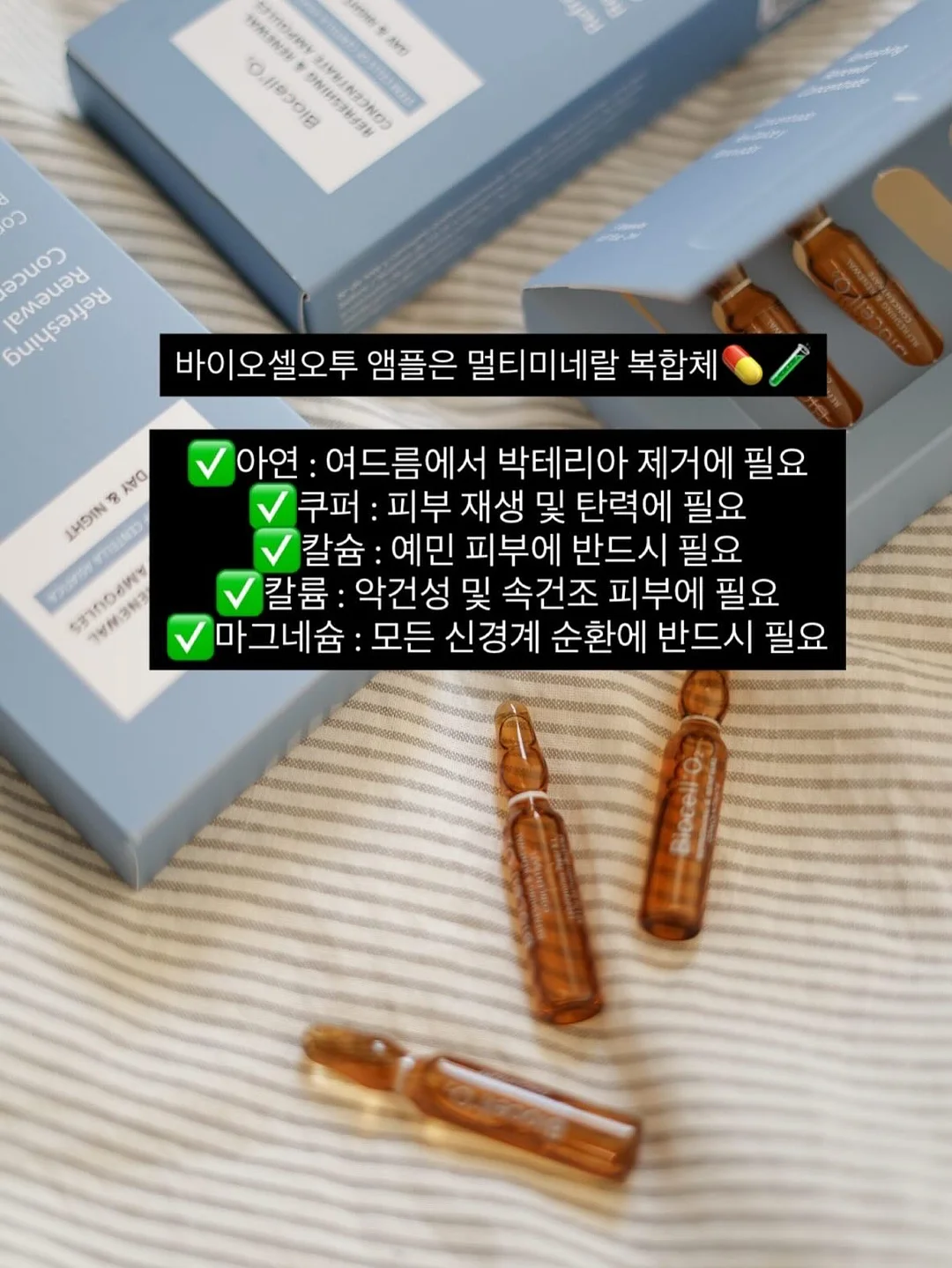 아워 유니폼 2