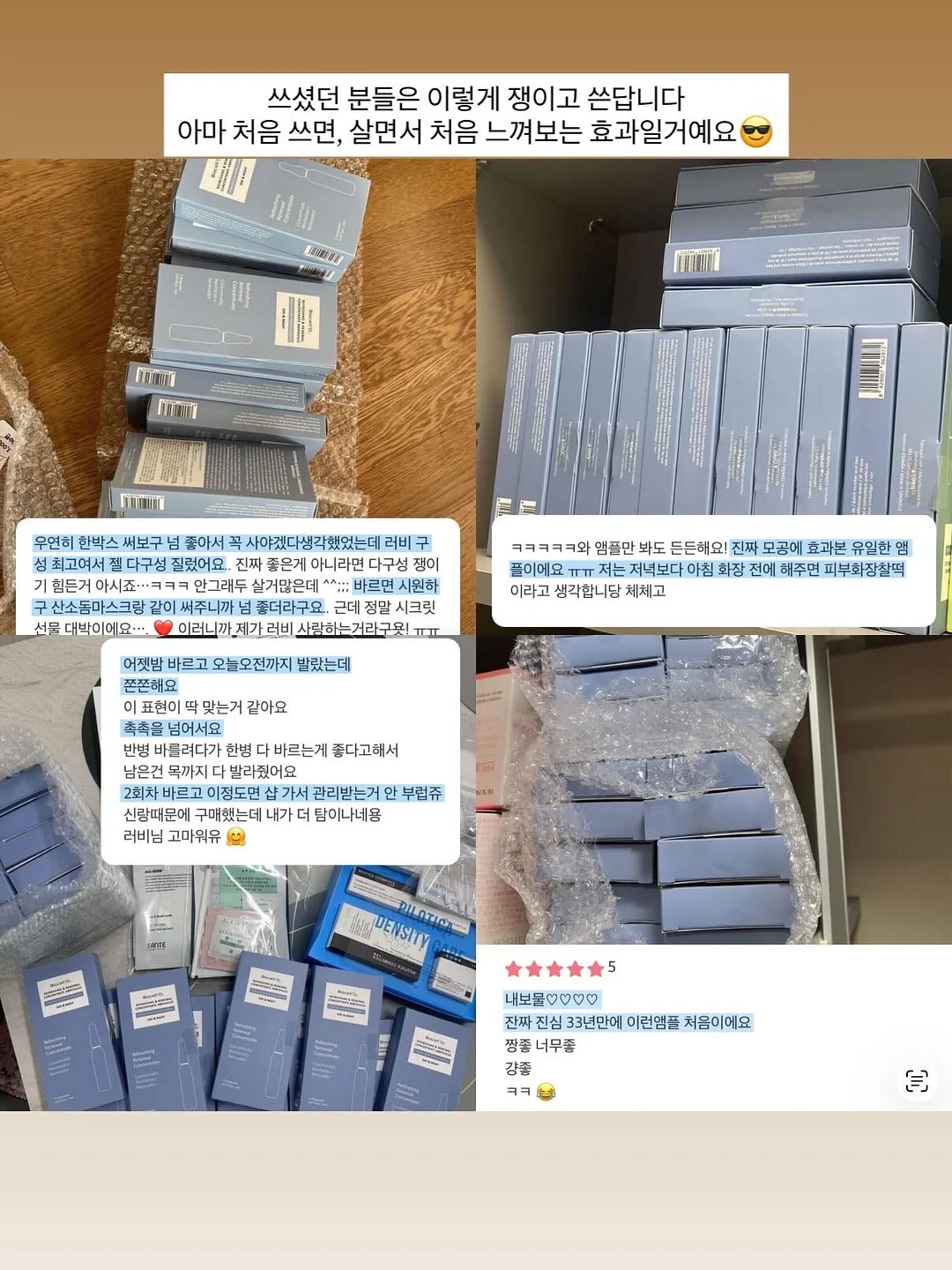 아워 유니폼 4