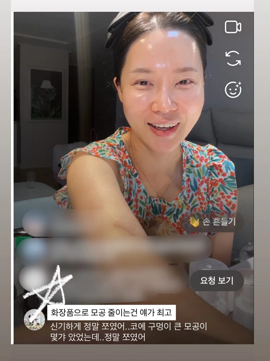 아워 유니폼 8