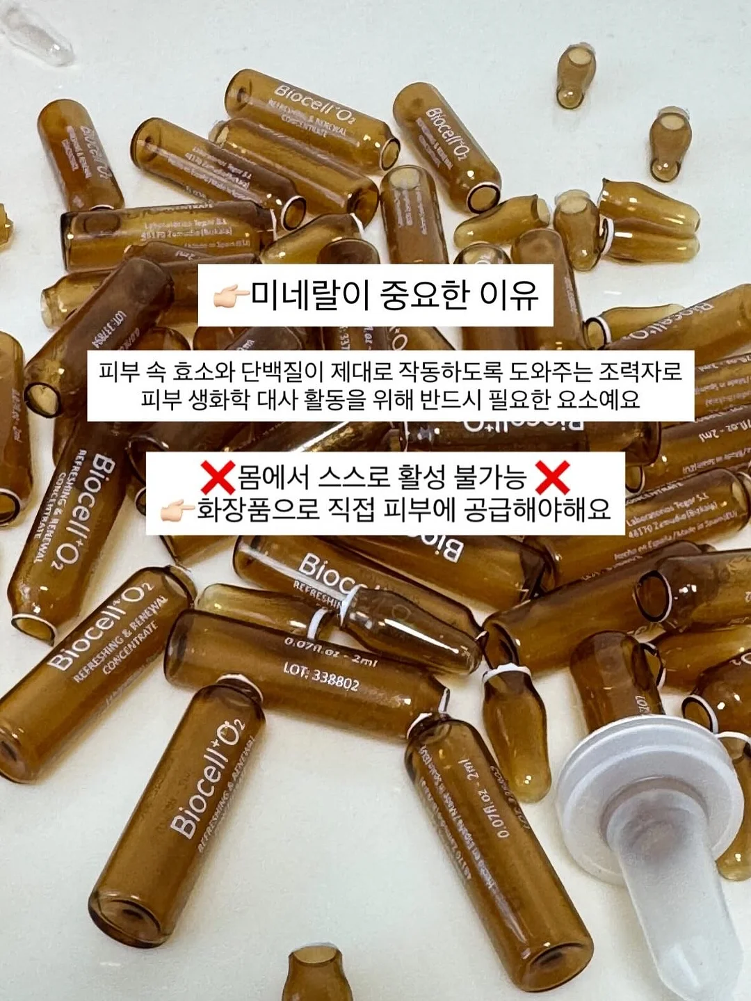 아워 유니폼 9