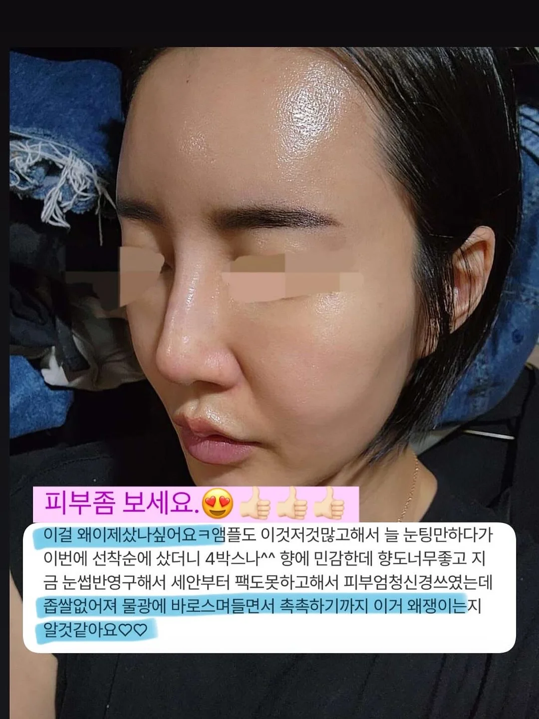 아워 유니폼 10