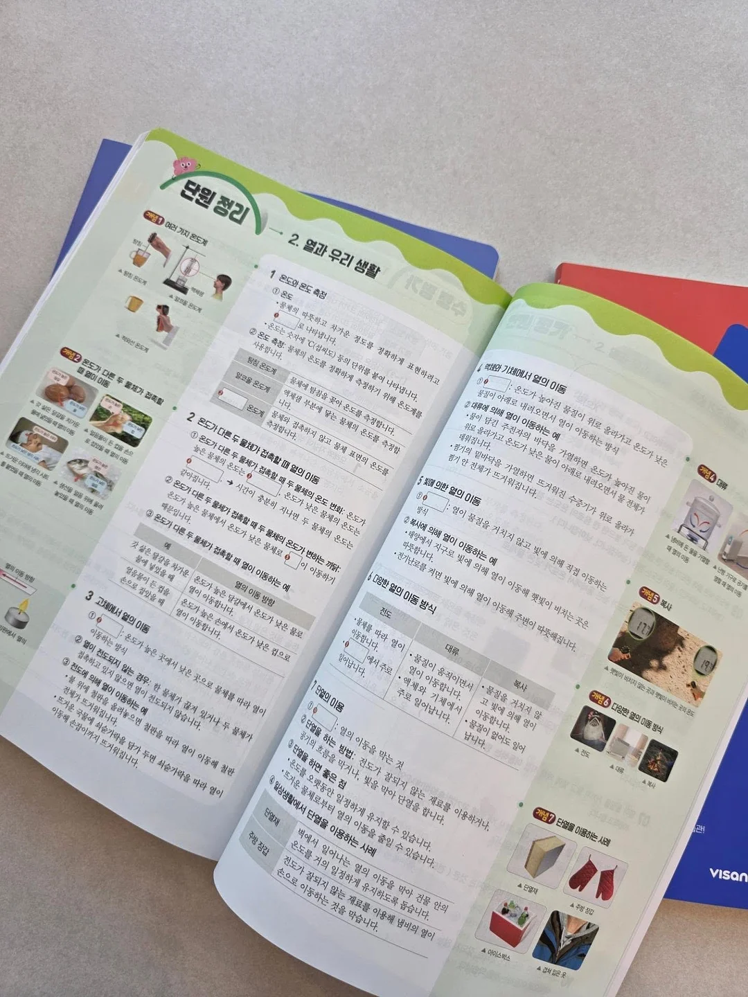 빅사이즈 골지 민소매 랩 홀터넥 11