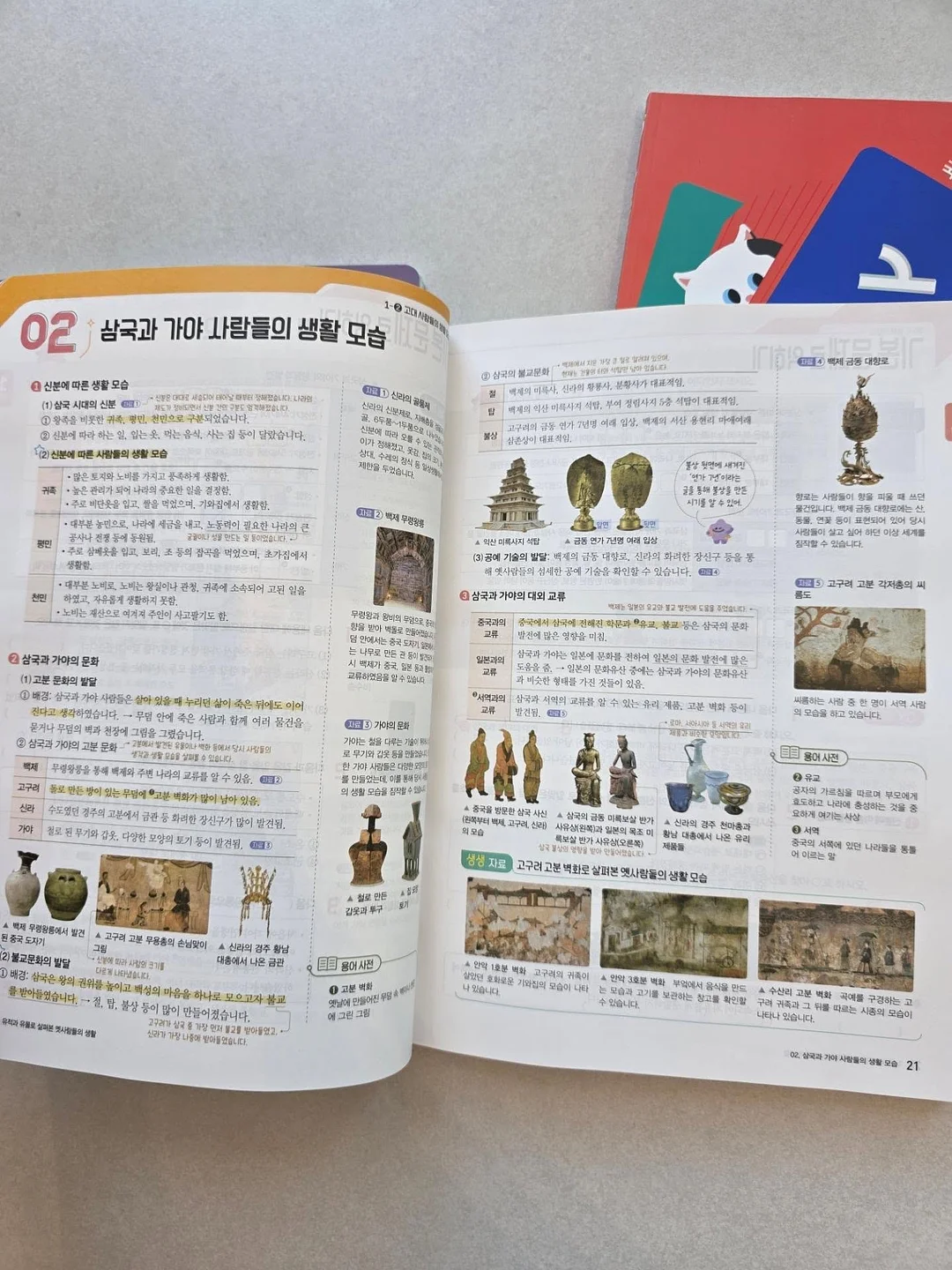 빅사이즈 골지 민소매 랩 홀터넥 13