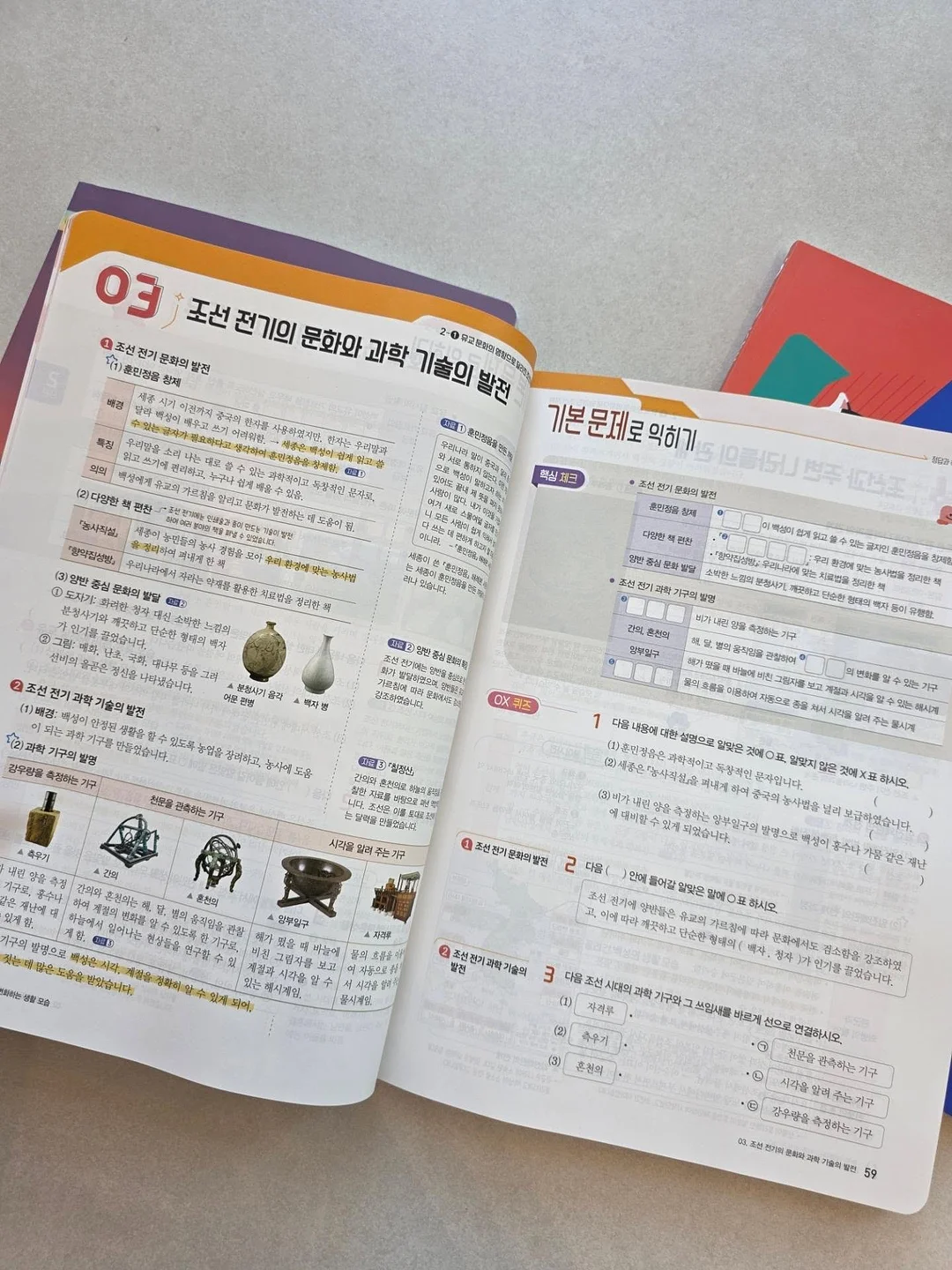 빅사이즈 골지 민소매 랩 홀터넥 15