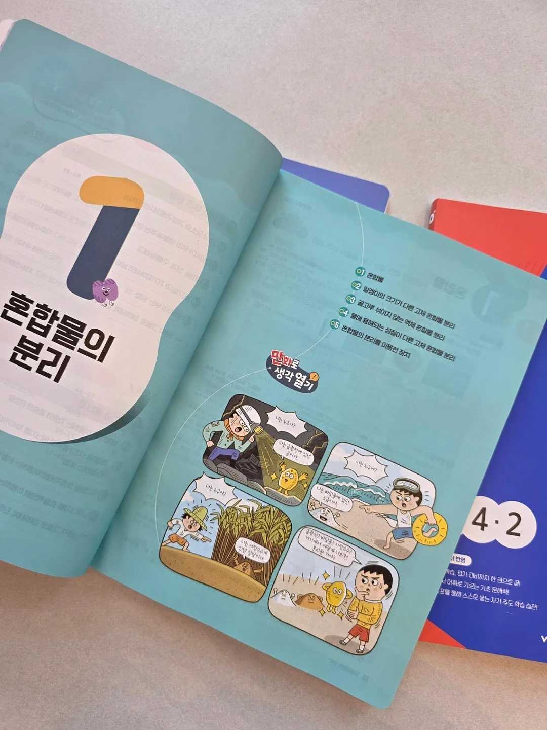 빅사이즈 골지 민소매 랩 홀터넥 2