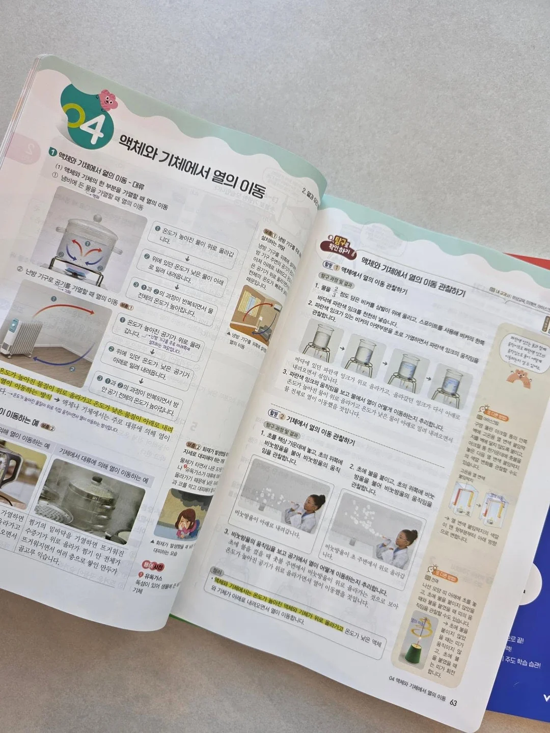 빅사이즈 골지 민소매 랩 홀터넥 5