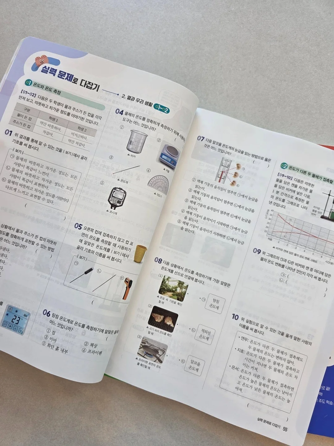 빅사이즈 골지 민소매 랩 홀터넥 6