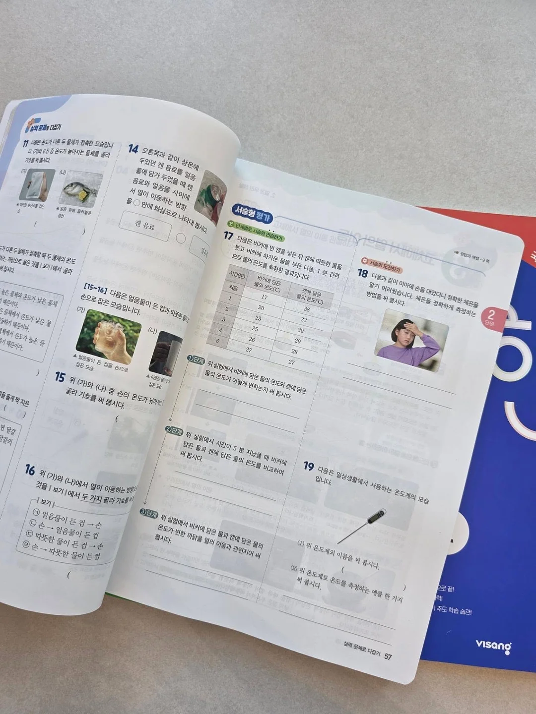빅사이즈 골지 민소매 랩 홀터넥 7