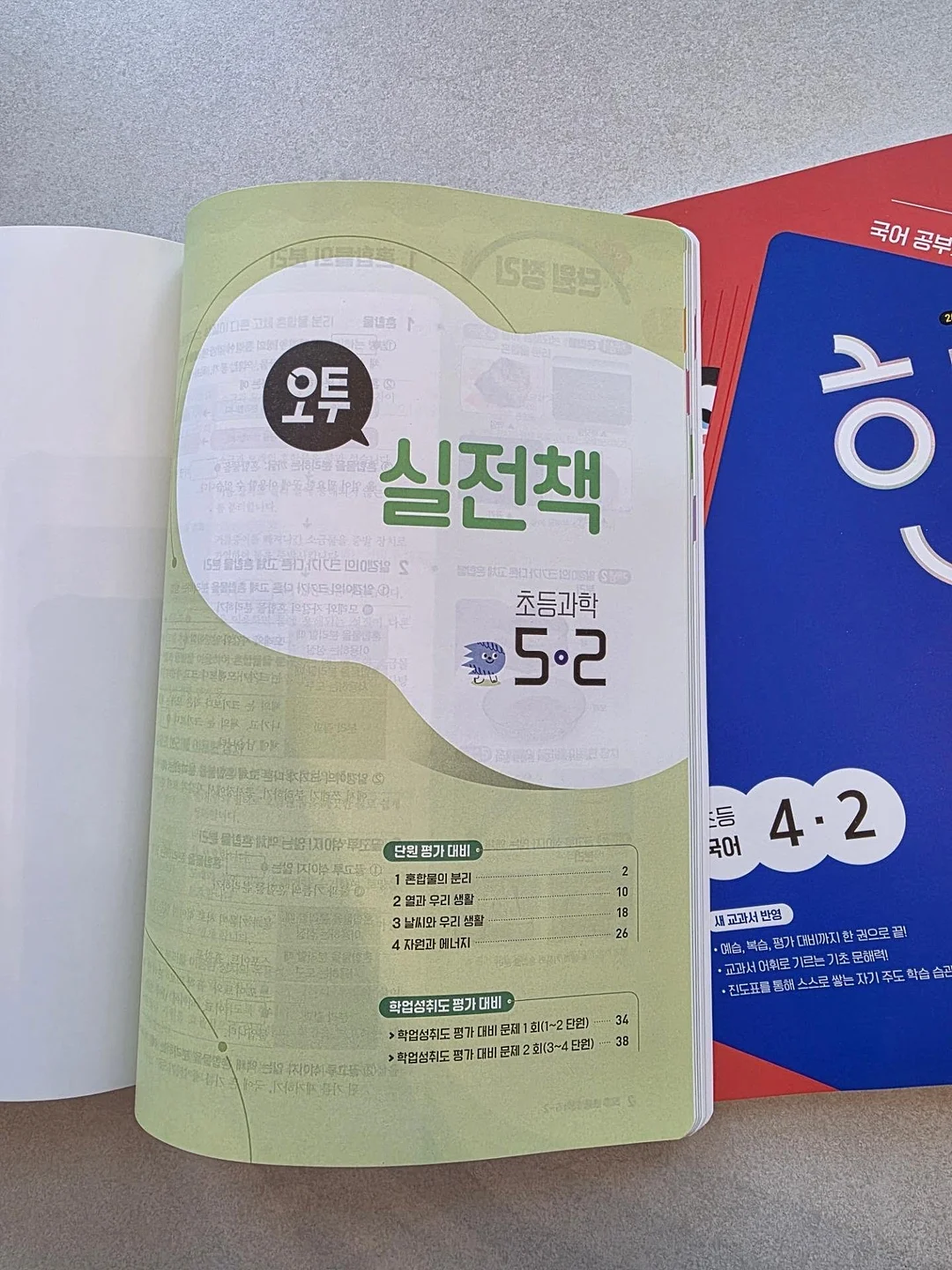 빅사이즈 골지 민소매 랩 홀터넥 9