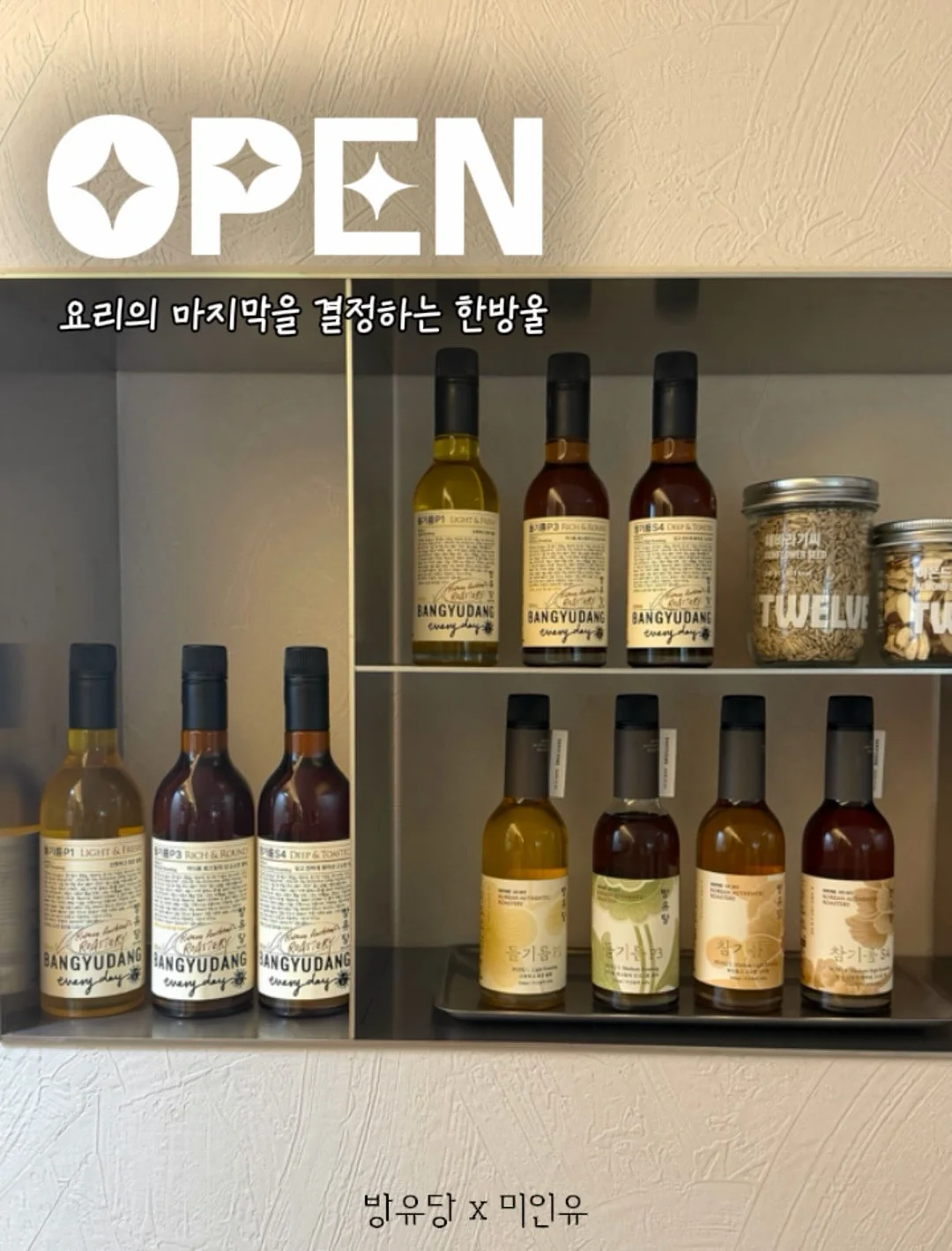 단단한 문해력 1