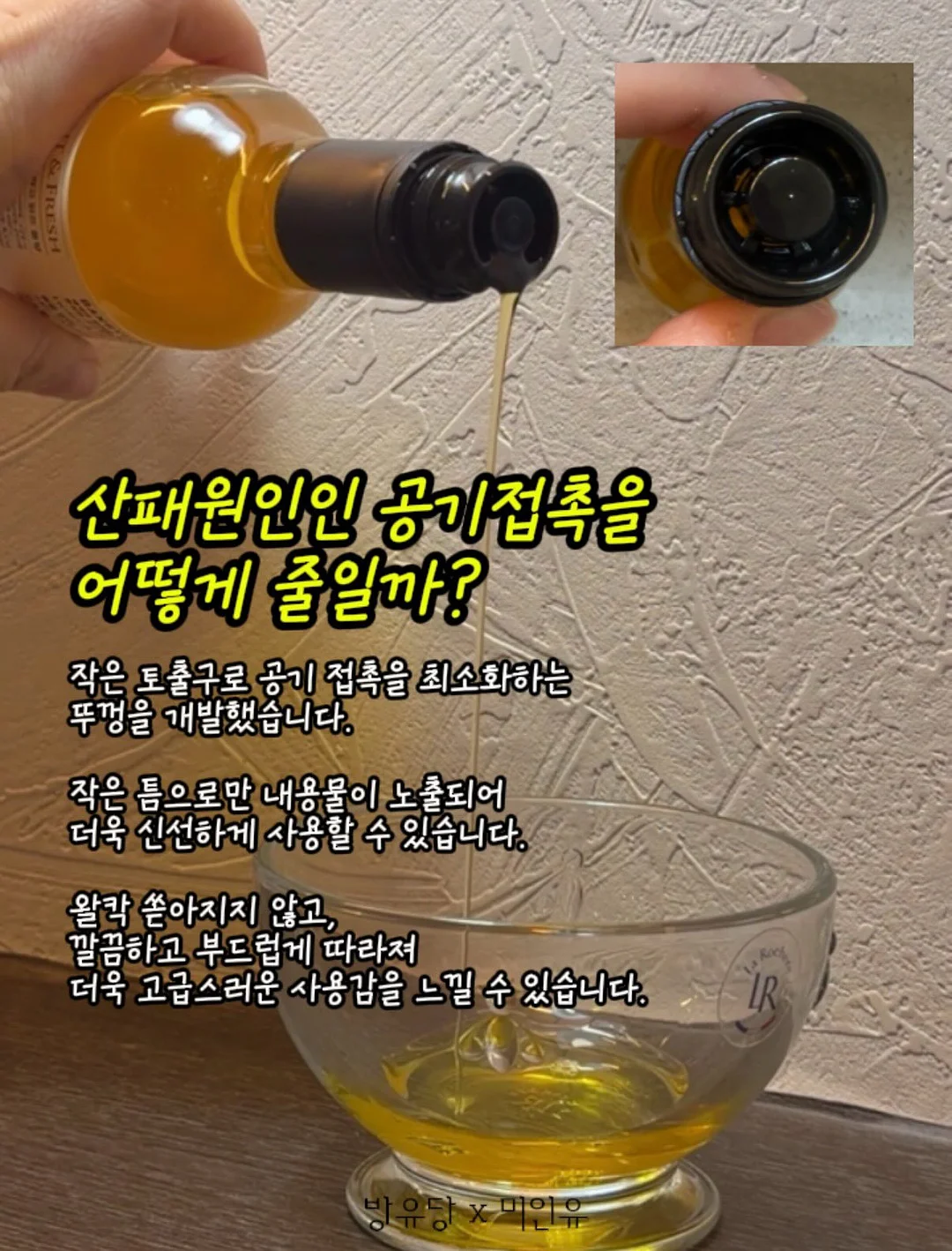 단단한 문해력 12