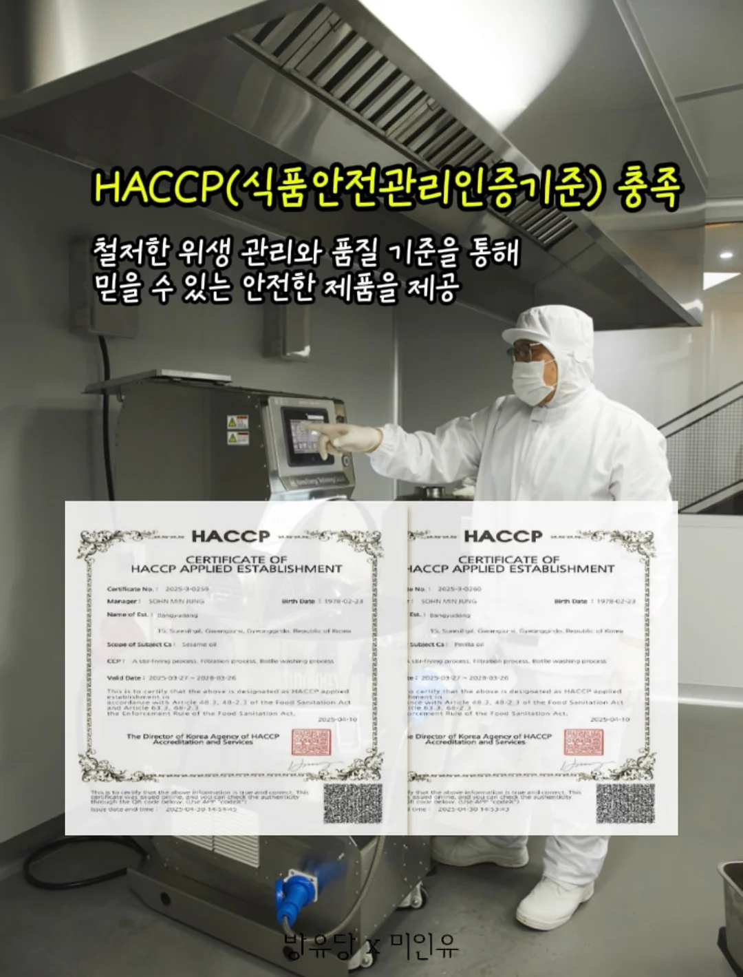 단단한 문해력 13