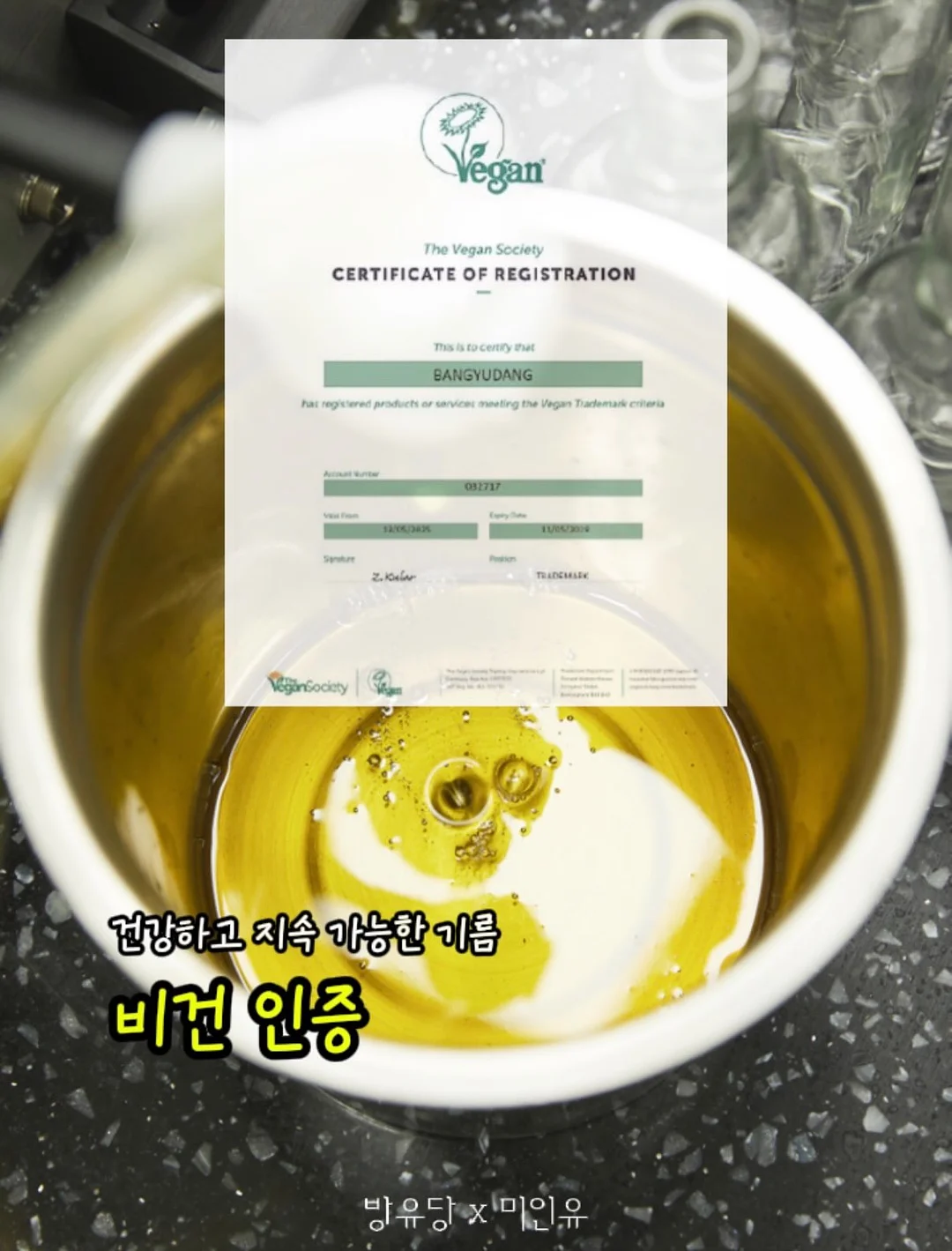 단단한 문해력 14