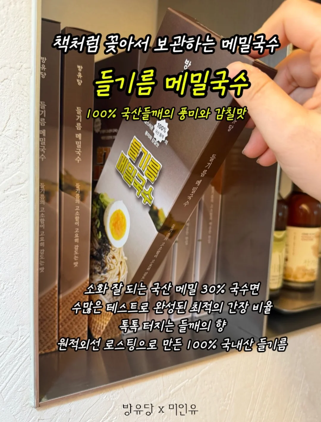 단단한 문해력 16