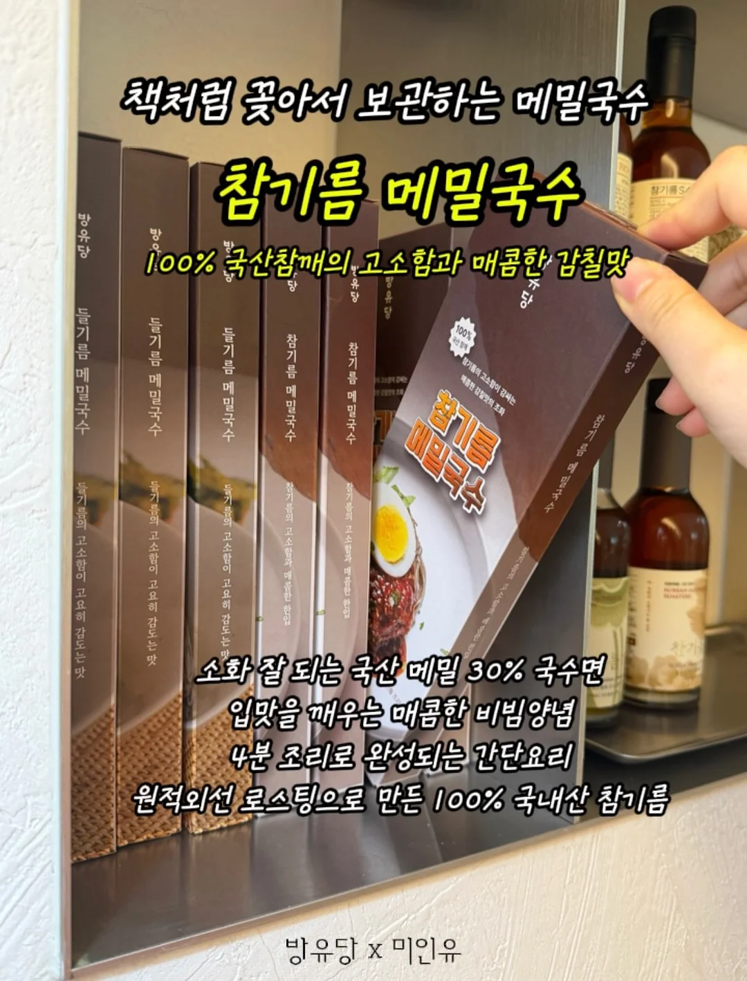 단단한 문해력 17
