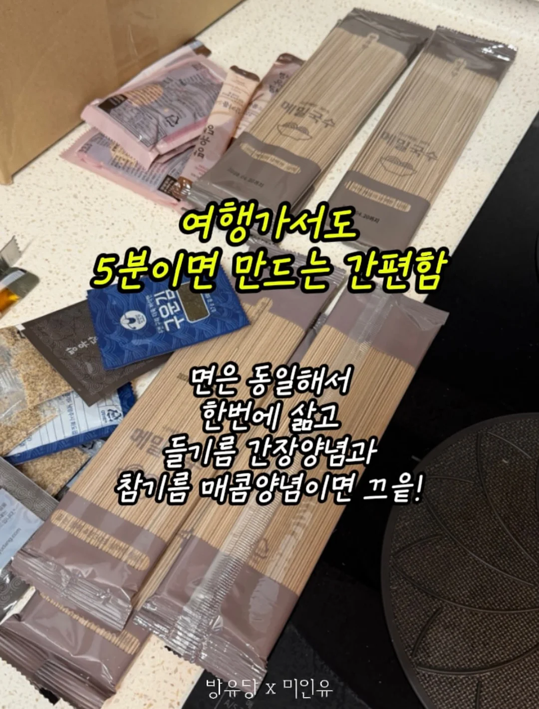 단단한 문해력 19