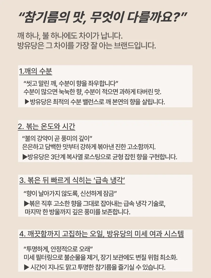 단단한 문해력 20