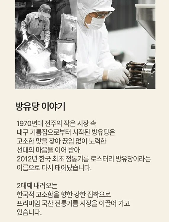 단단한 문해력 2
