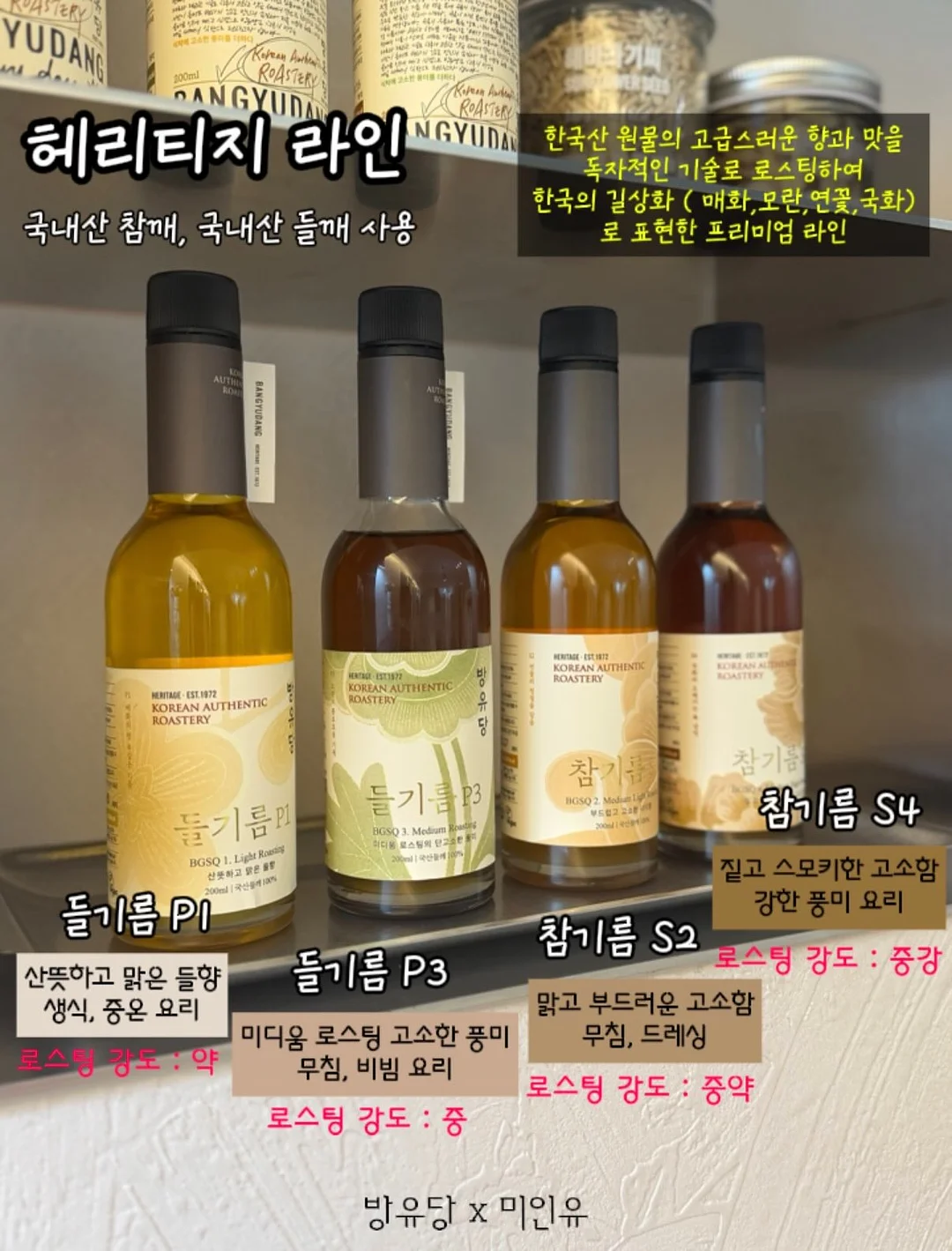 단단한 문해력 4