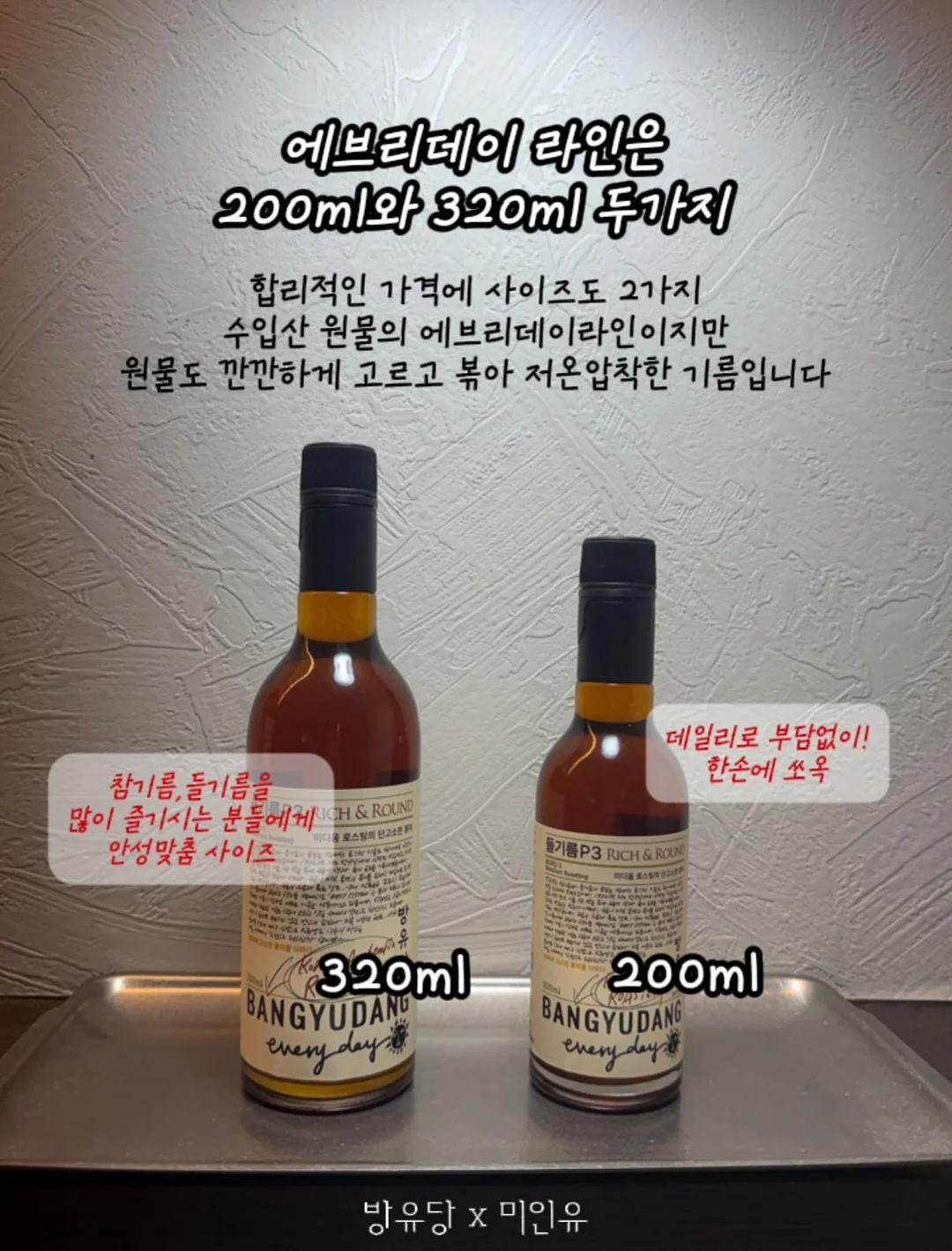 단단한 문해력 6