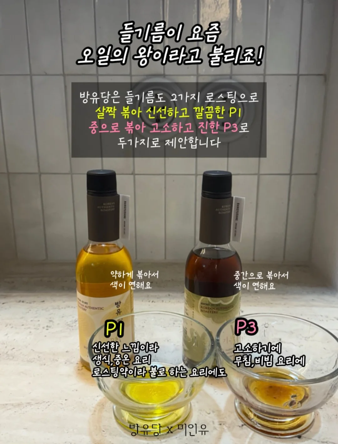 단단한 문해력 7
