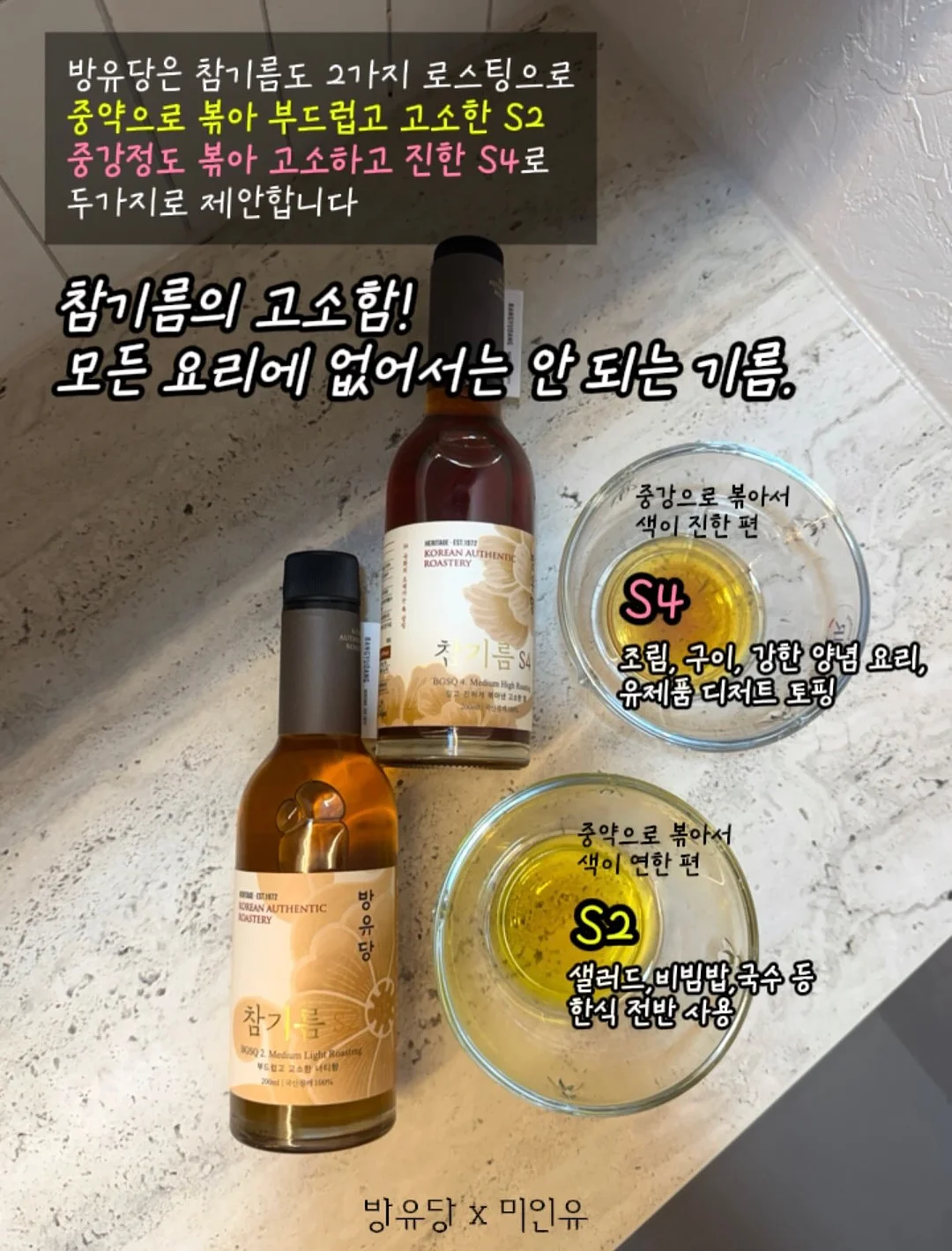 단단한 문해력 8