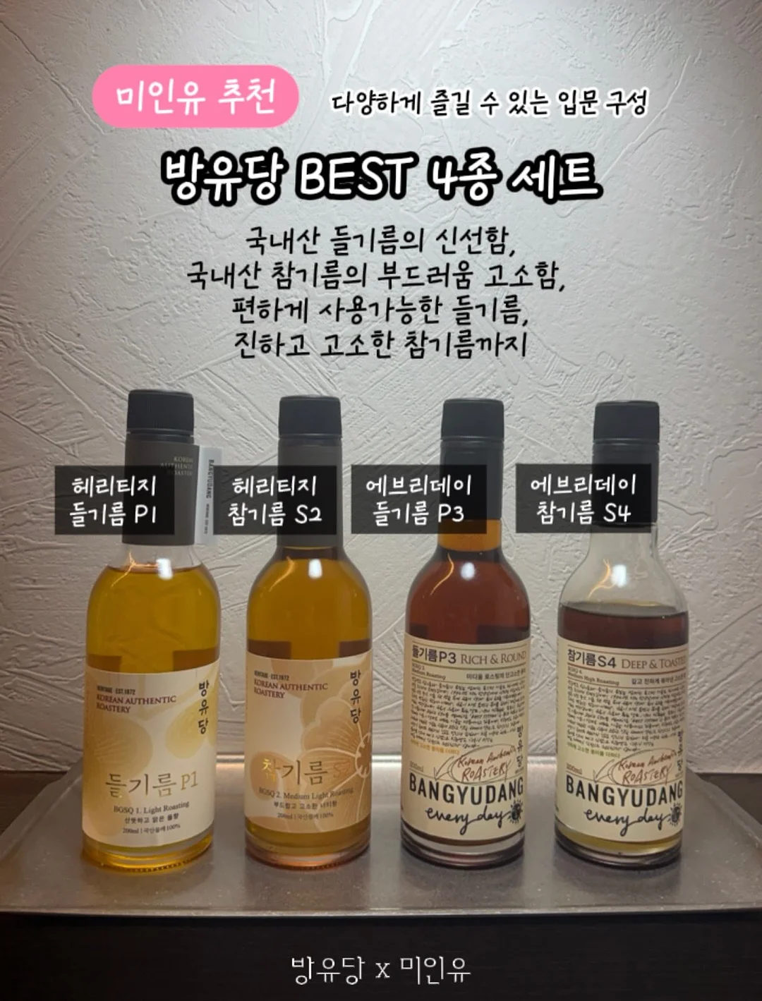 단단한 문해력 9