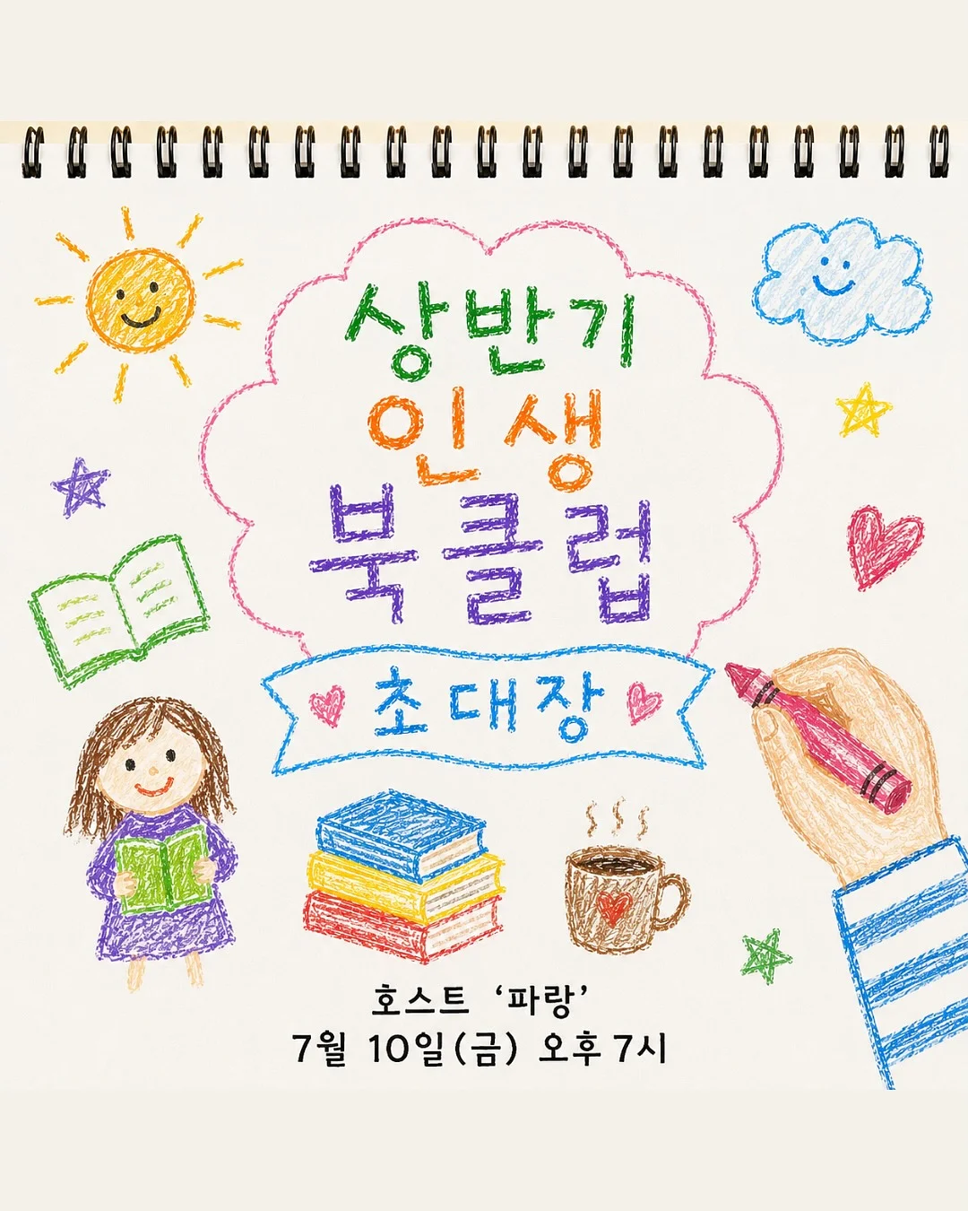 베컴팬츠 롱버젼 1