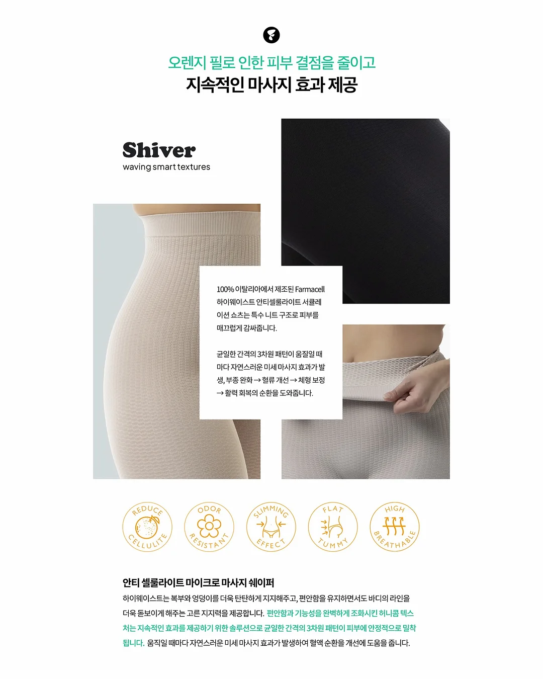 아모코스 실타래 마스크팩 12