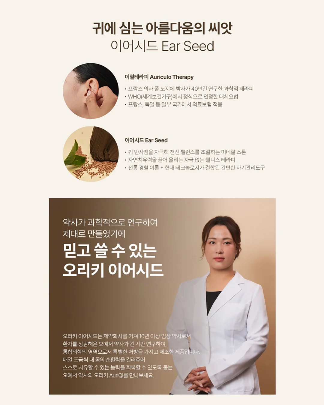 아모코스 실타래 마스크팩 15