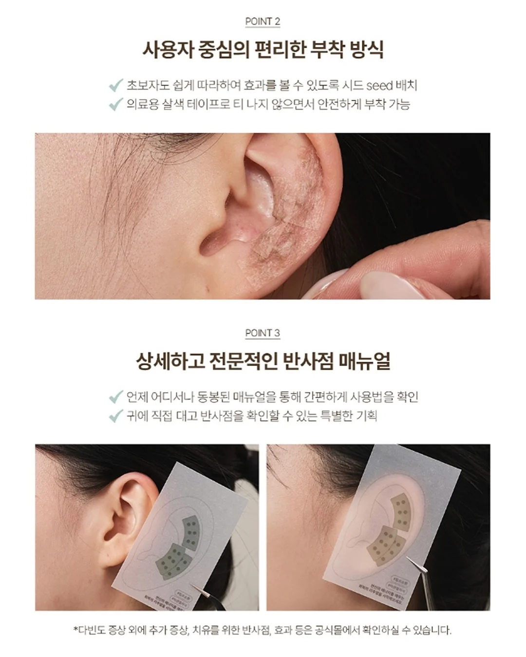 아모코스 실타래 마스크팩 16