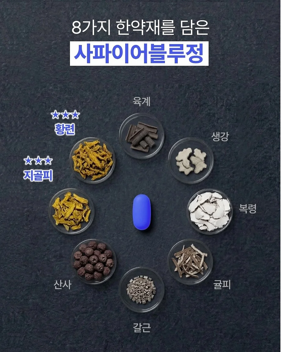 아모코스 실타래 마스크팩 7