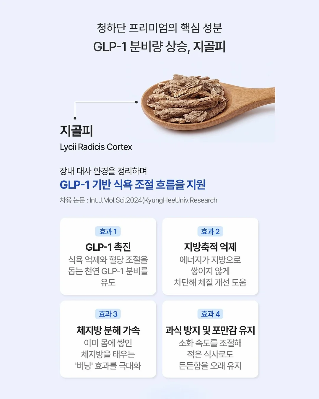 아모코스 실타래 마스크팩 8