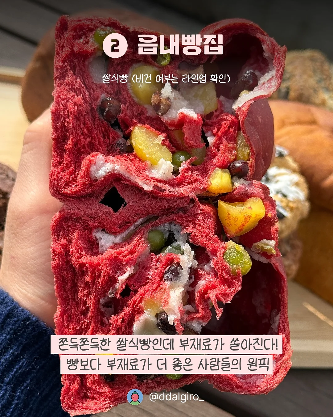 골드럽 섬유탈취제 5