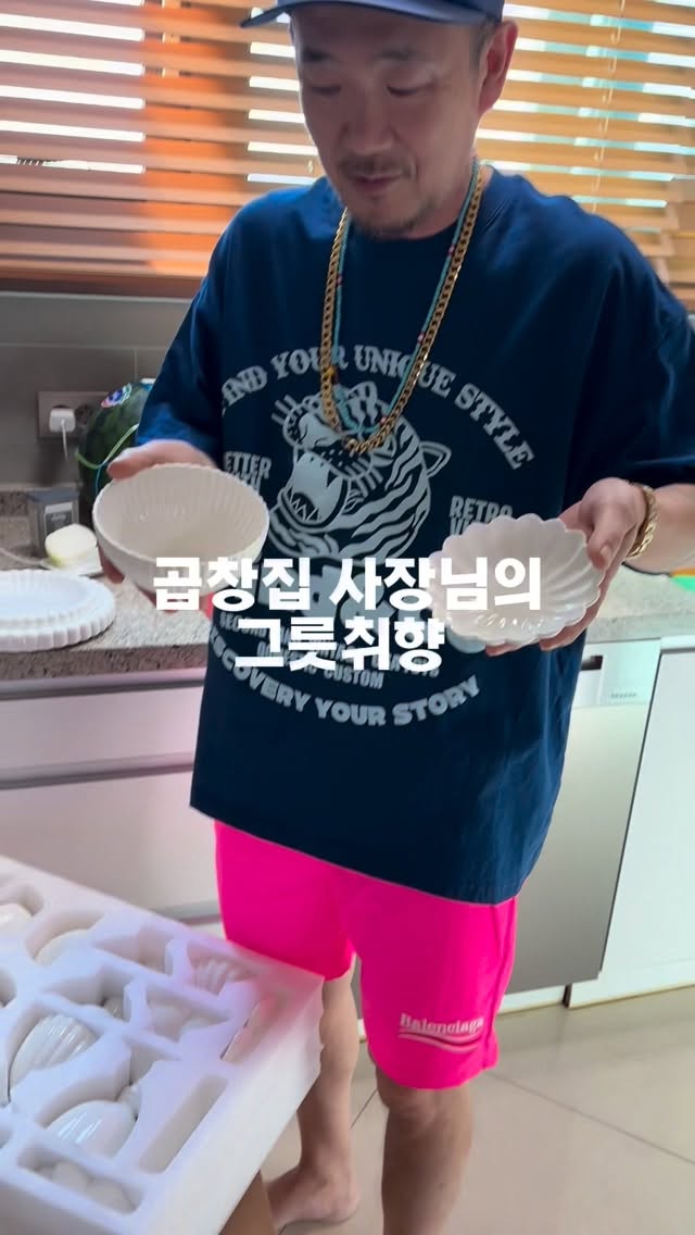 롬디백