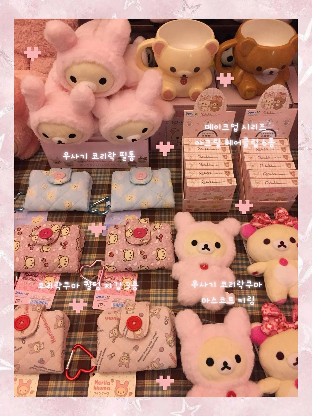 여배우 간식 2