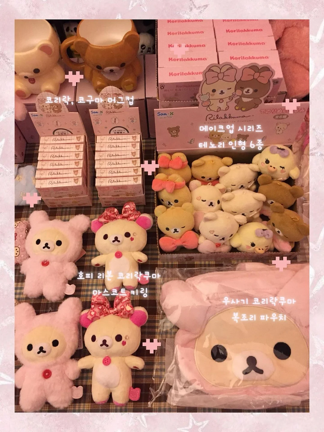 여배우 간식 3